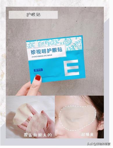 熬夜黑眼圈10分钟消除学生,通宵熬夜后如何避免黑眼圈