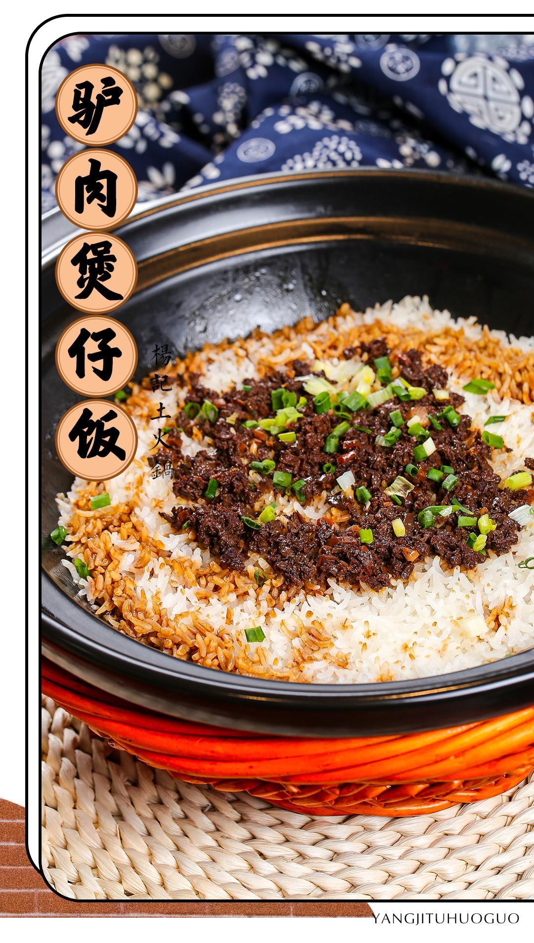 杨记土火锅探店,杨记土火锅优惠套餐