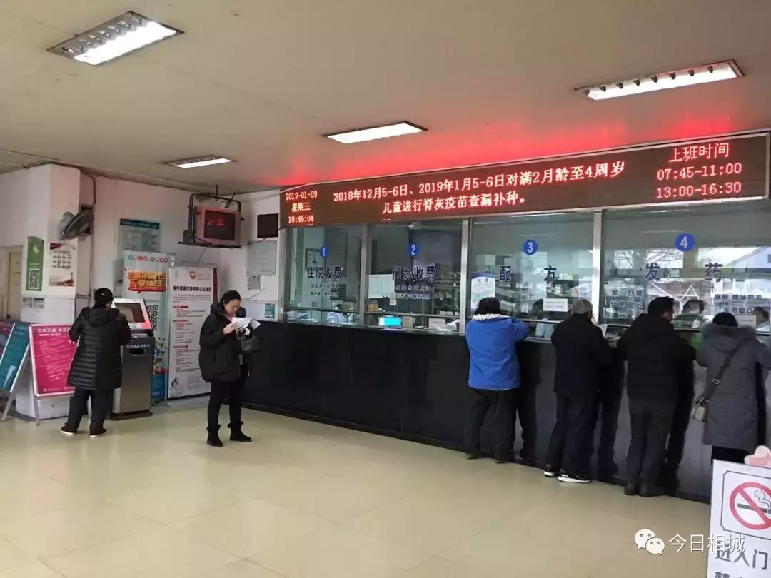 苏州相城综合医院,苏州新医院搬迁到哪里