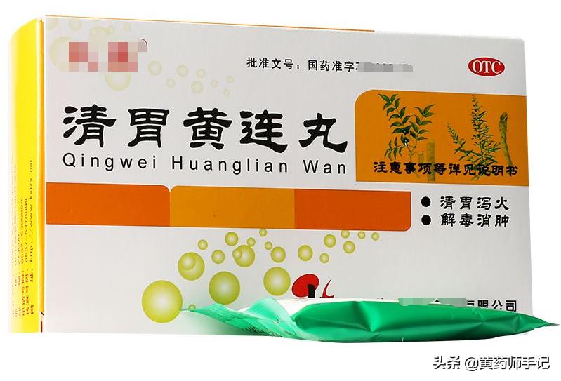 治口腔上火效果很好的药,治牙龈上火的药