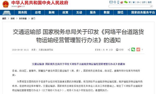 璐ц溅涔嬪鍖楁苯,璐ц溅涔嬪鍘㈠紡璐ц溅