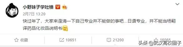 大学生过年被问问题排行榜，第一个就心累……