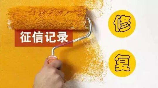 如何解决征信逾期问题,逾期导致的征信问题怎么处理