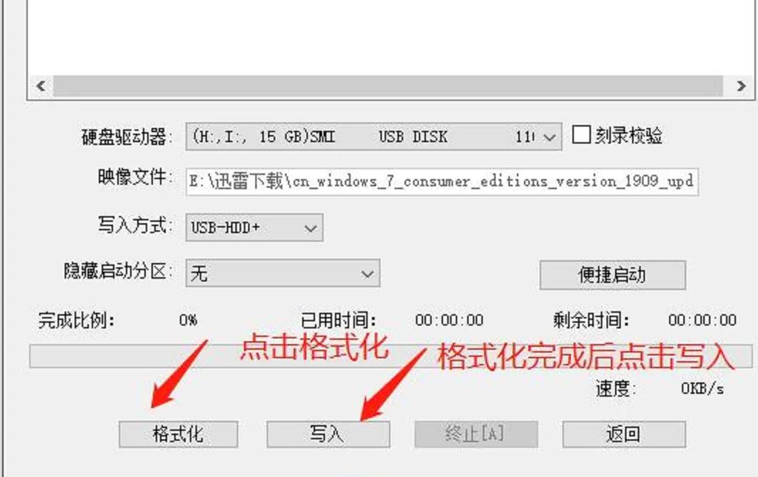 windows10u盘装系统教程,u盘安装win10纯净系统步骤图解