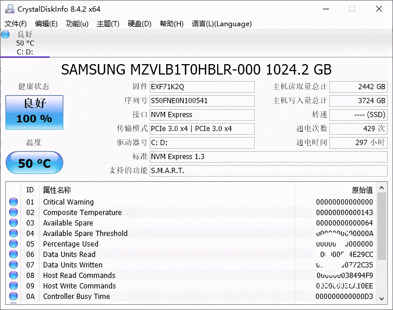三星galaxybook4ultra体验,三星samsunggalaxybudspro评测