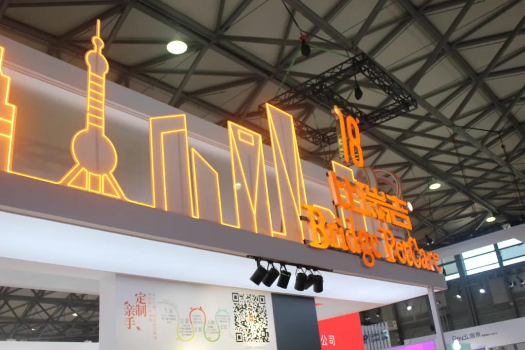 2023届亚宠展,今年亚宠展还有礼品吗