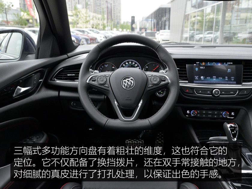 最新15-17款别克君威gs纵情运动版,高颜值的别克车