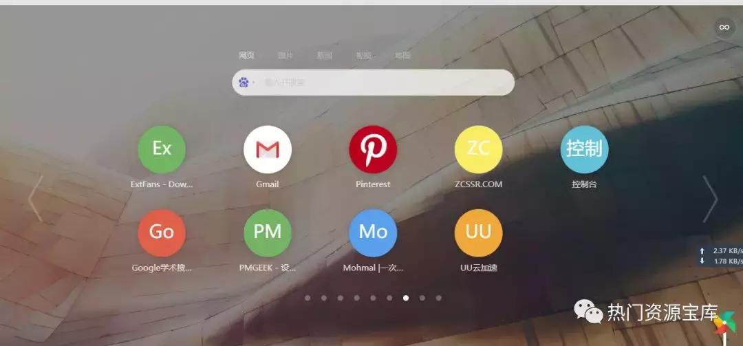 chrome浏览器和谷歌浏览器的区别,谷歌的chrome浏览器最新免费