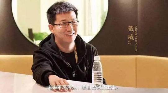 ofo共享单车的创始人戴威,共享单车最早的创始人戴威