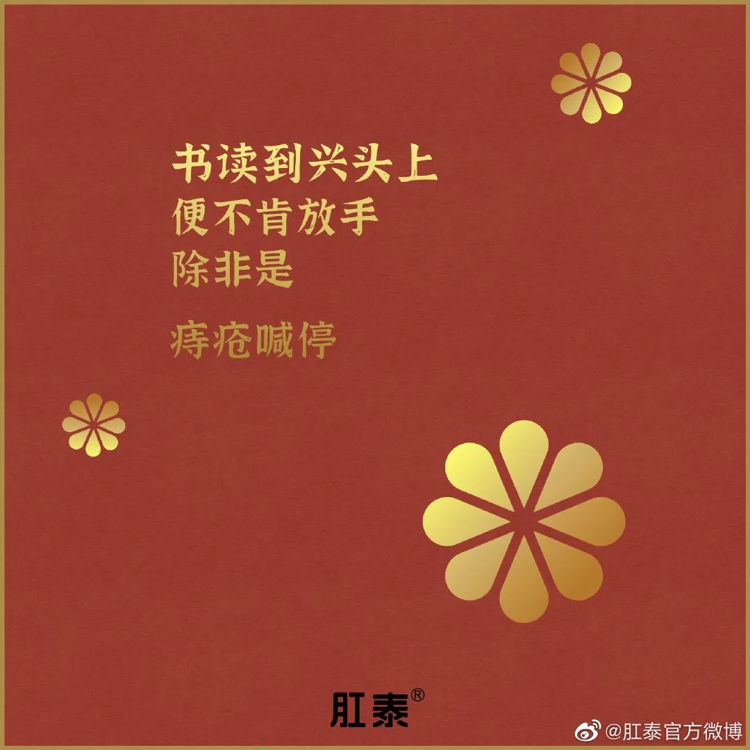 比肩杜蕾斯，肛泰这半年赢麻了