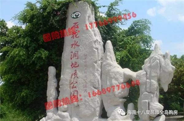 海南儋州丰华和家园备案价,儋州市丰华家和园商铺房价