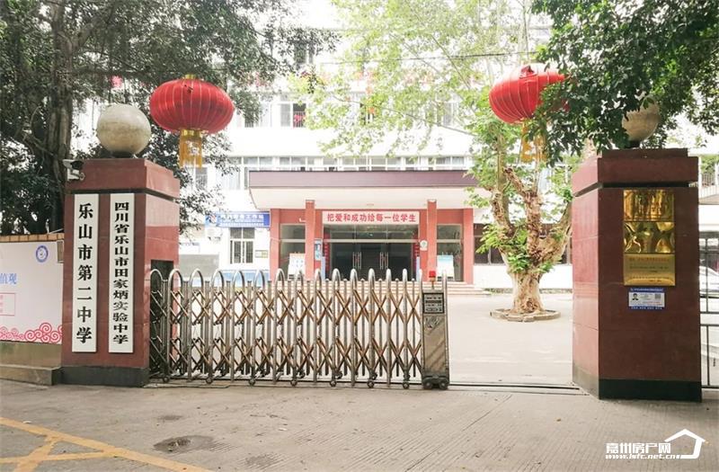 乐山二中什么时候搬,乐山二中规划