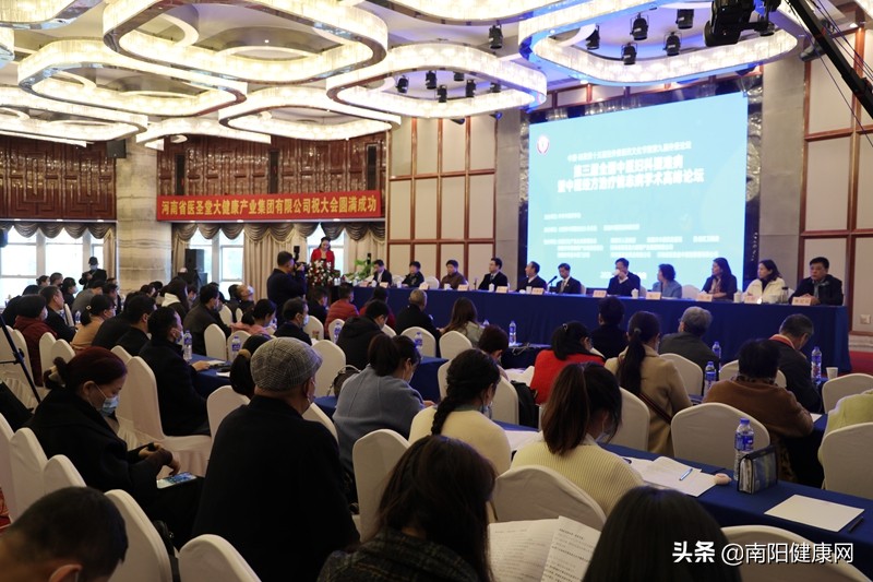 中医妇科专家研讨会,2024年中医妇科学术会议