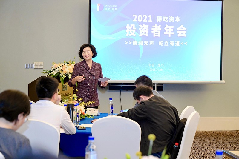 德屹资本的投资团队成员,德屹资本