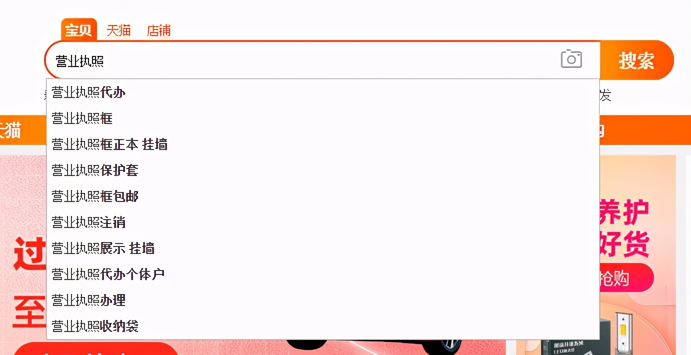 如何优化好自己的宝贝标题,宝贝标题关键词怎么选取