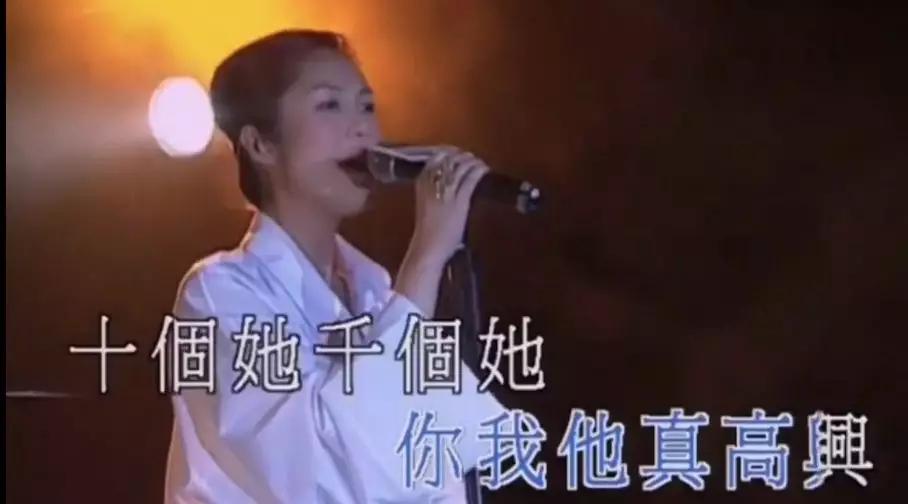 只因一次手贱，我被杨千嬅追着处处吻