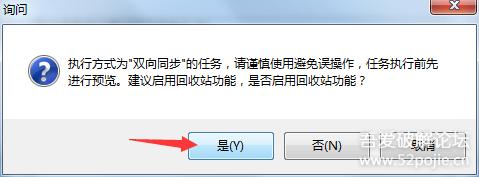 百度云盘自动备份功能,像百度网盘那样能备份的软件