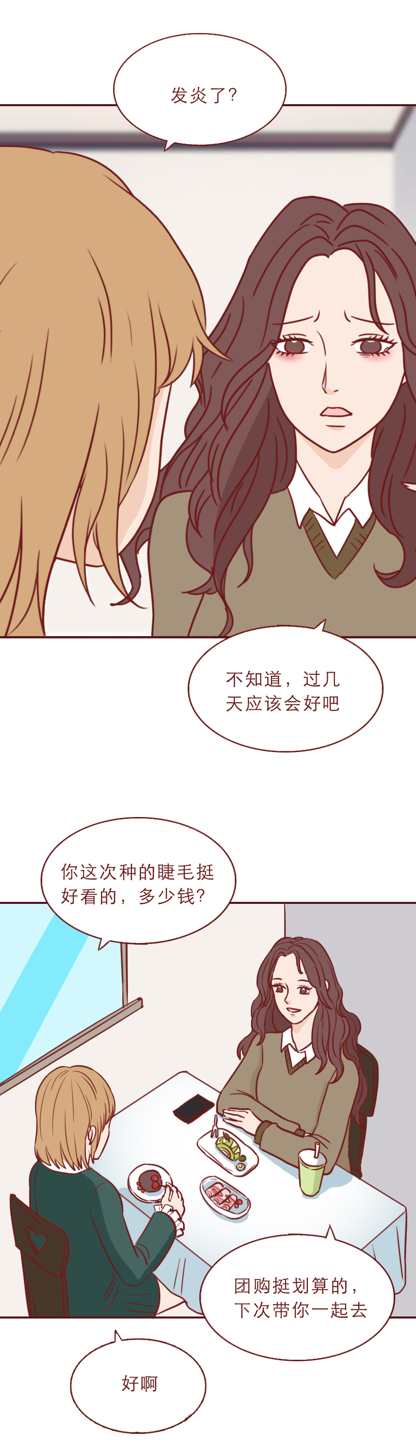 女子眼睛干涩发痒一查竟长满了虫,眼睛生了螨虫怎么治疗