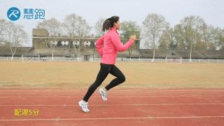 折叠小腿可以提高步频吗,折叠腿跑步适合长跑吗