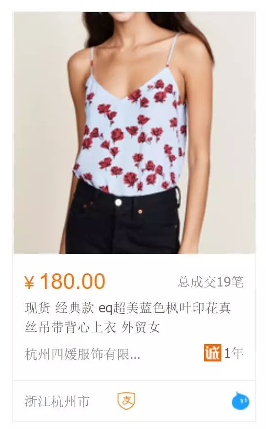 轻奢高级感吊带背心,时尚肩带吊带背心热销第一名