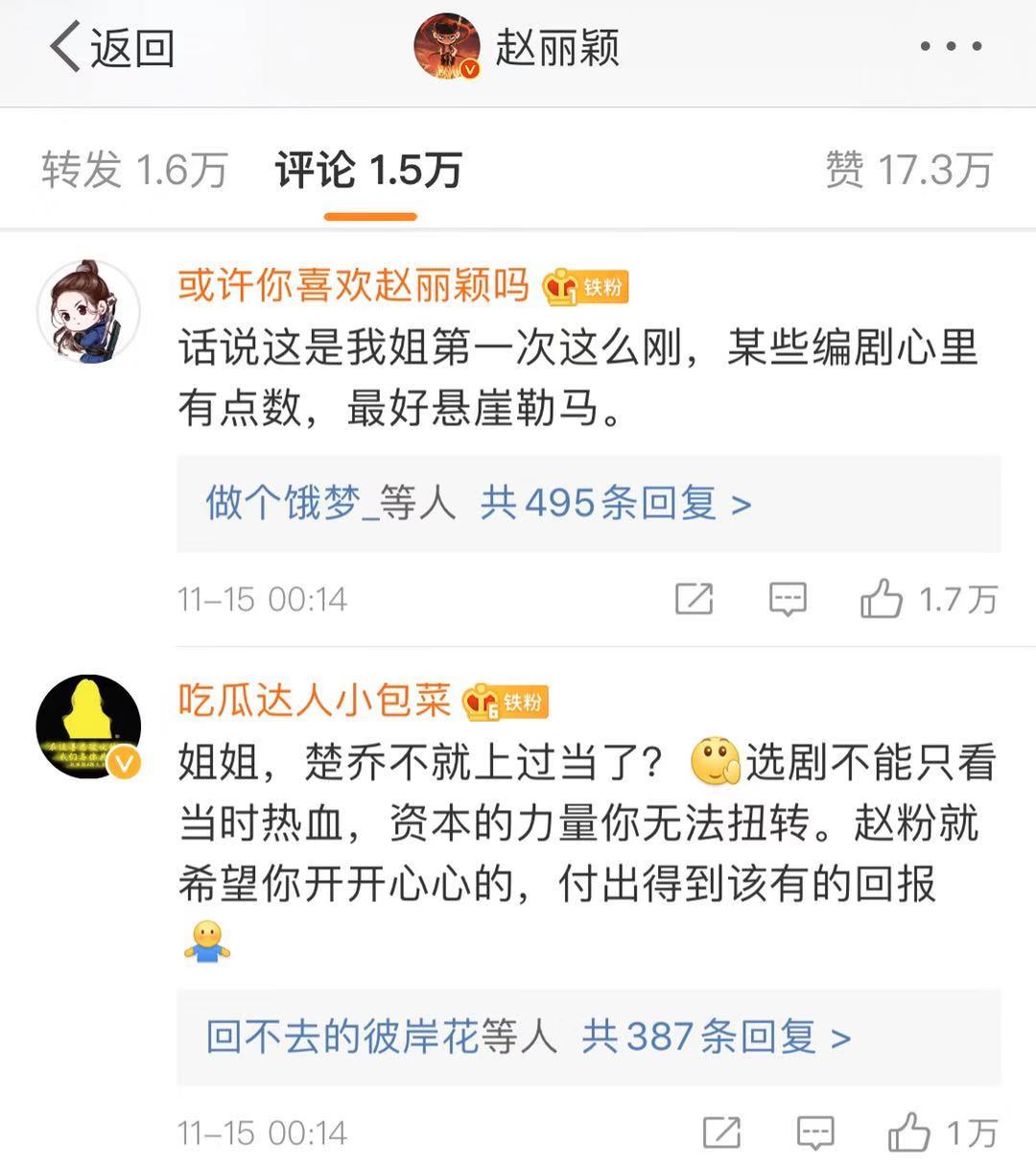 赵丽颖端着饭哭的视频,赵丽颖深夜发个汉堡的图片