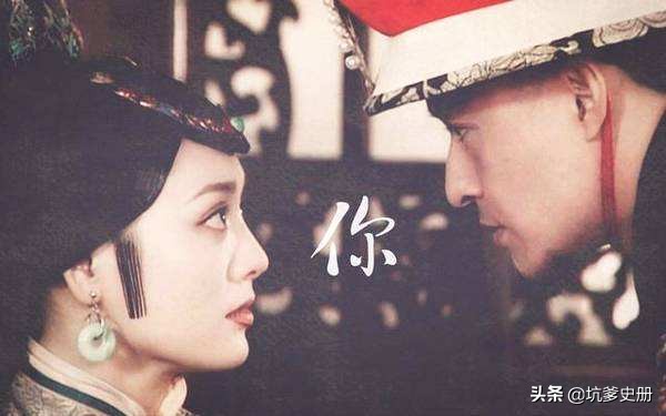 孝庄为何不和多尔衮合葬,孝庄死前为什么不能和皇太极合葬