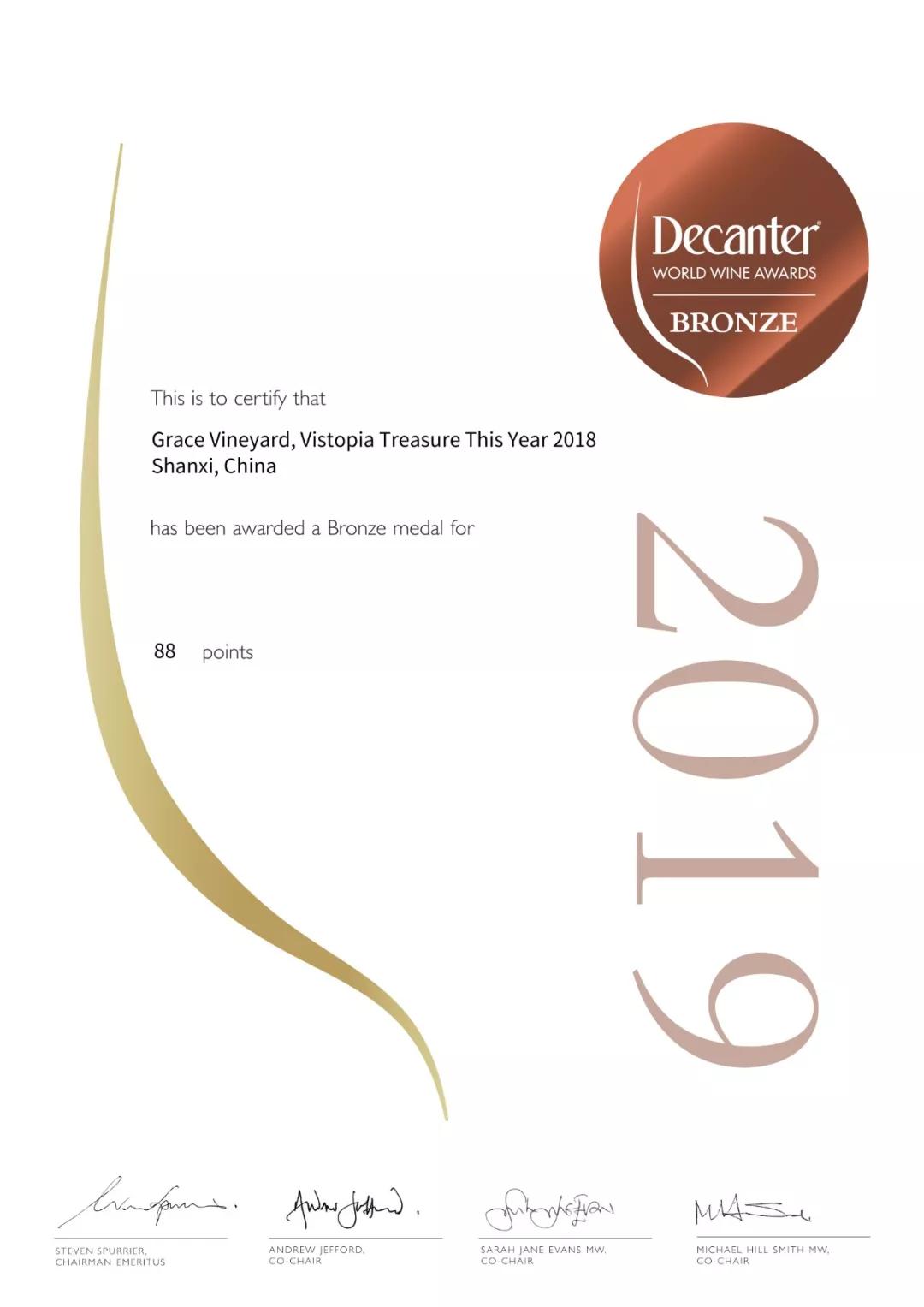 怡园酒庄2002,山西怡园酒庄官方旗舰店