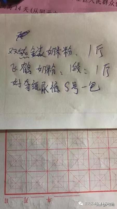 马上就办真抓实干平台,马上就办真抓实干好干部