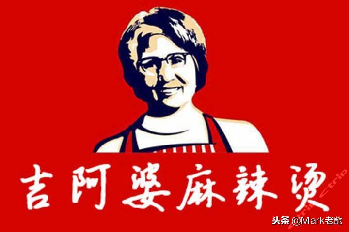 麻辣烫加盟十大排行榜,2022麻辣烫加盟十佳品牌多少钱