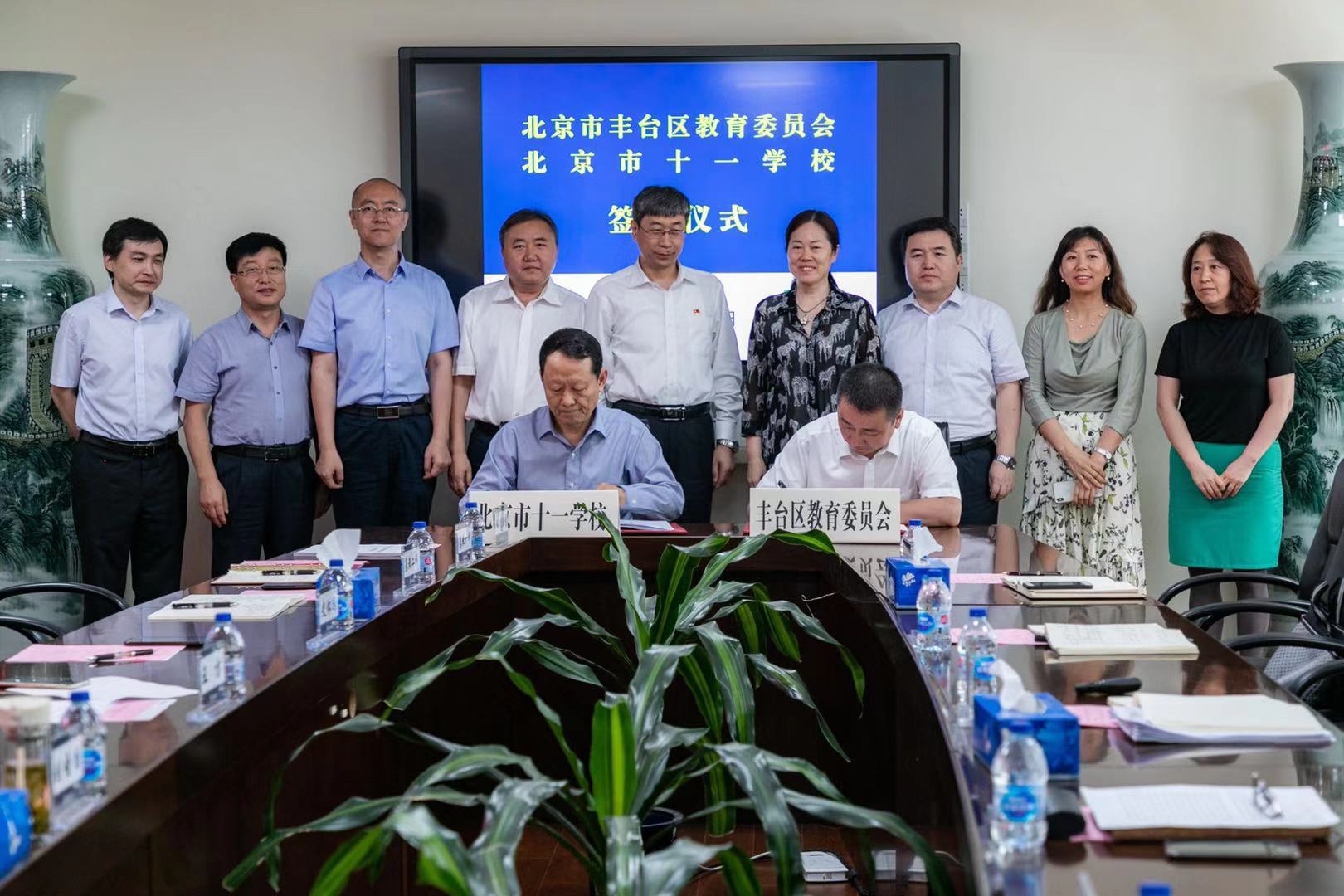 丰台教育格局大改革,丰台区教育改革和发展规划