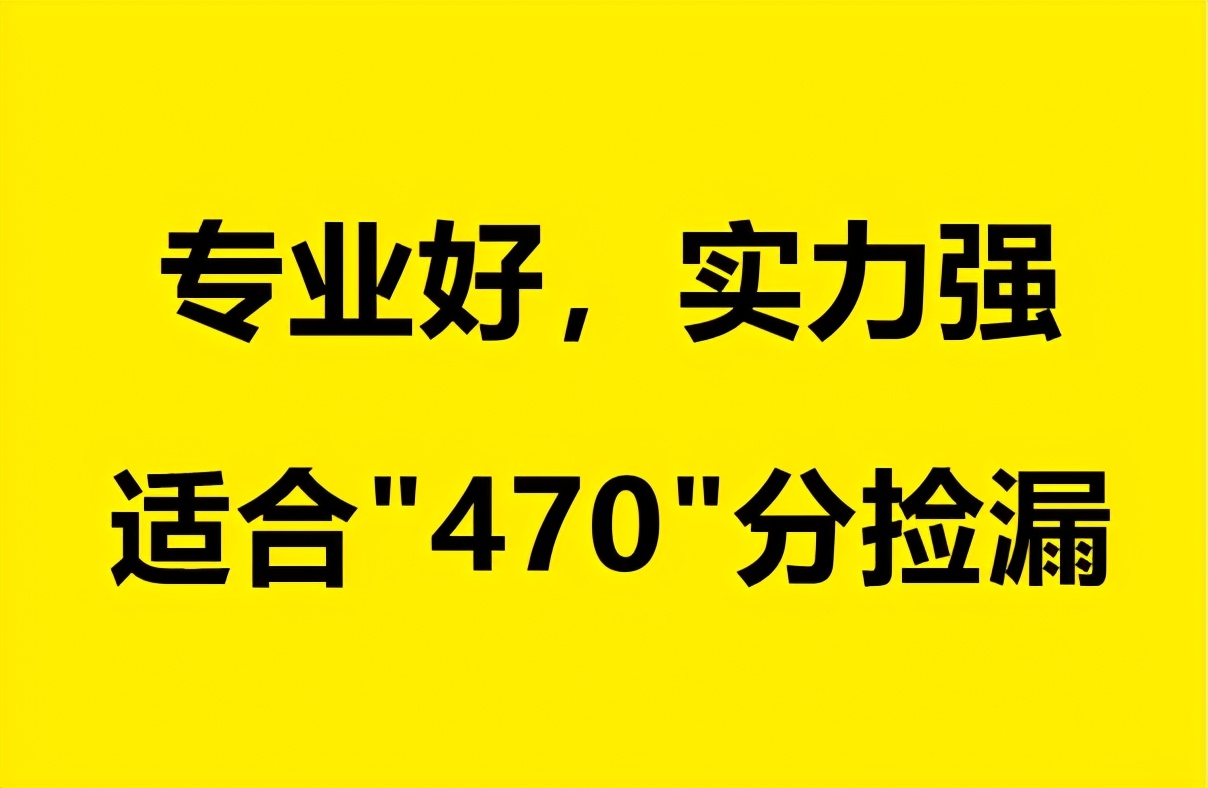 江苏有哪些3+2师范类大学,江苏省老牌四所师范院校