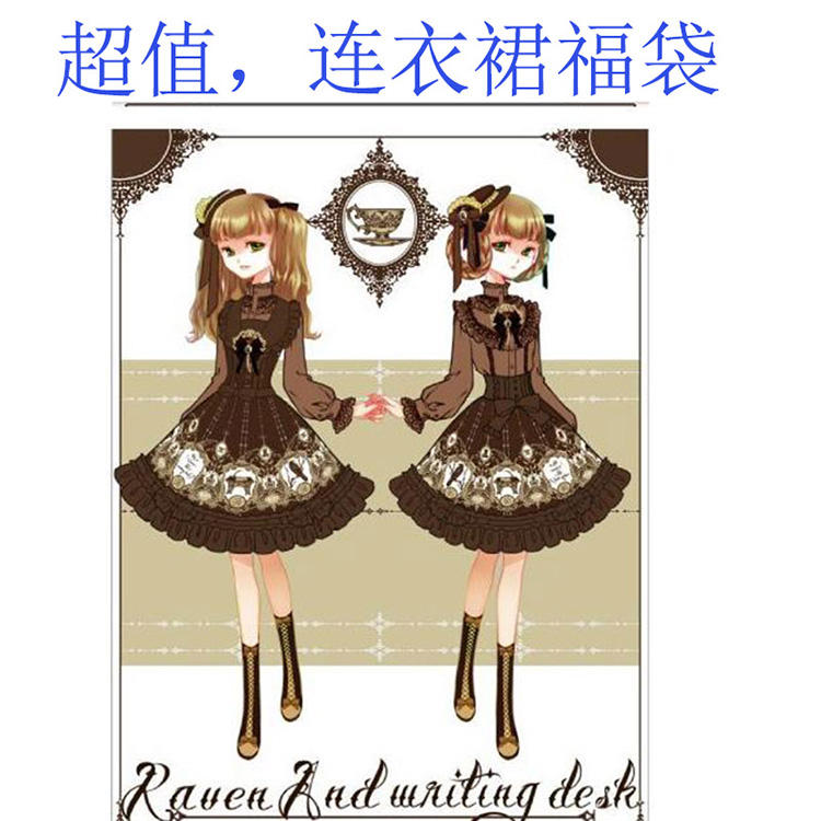 洛丽塔是个品牌还是风格,平价又好看的洛丽塔品牌