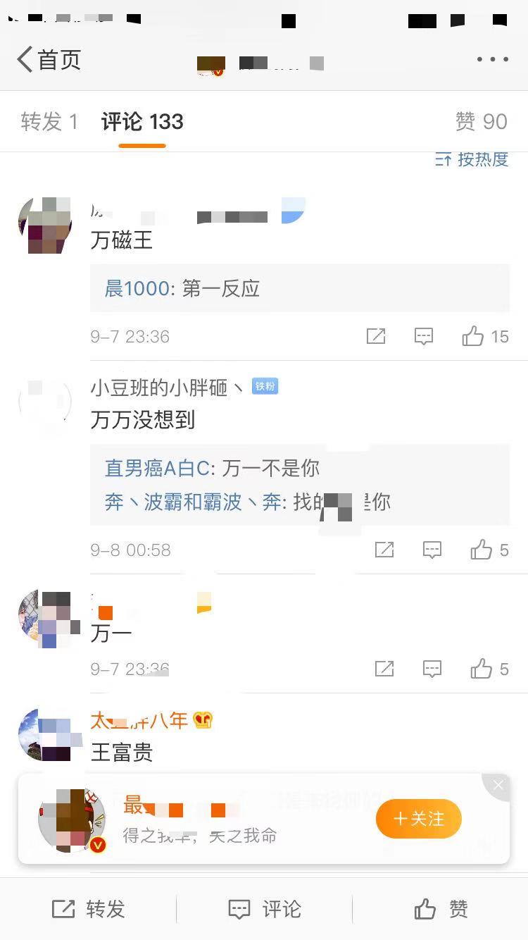 爸爸姓万给娃取名,爸爸姓南妈妈姓万萌娃给取名