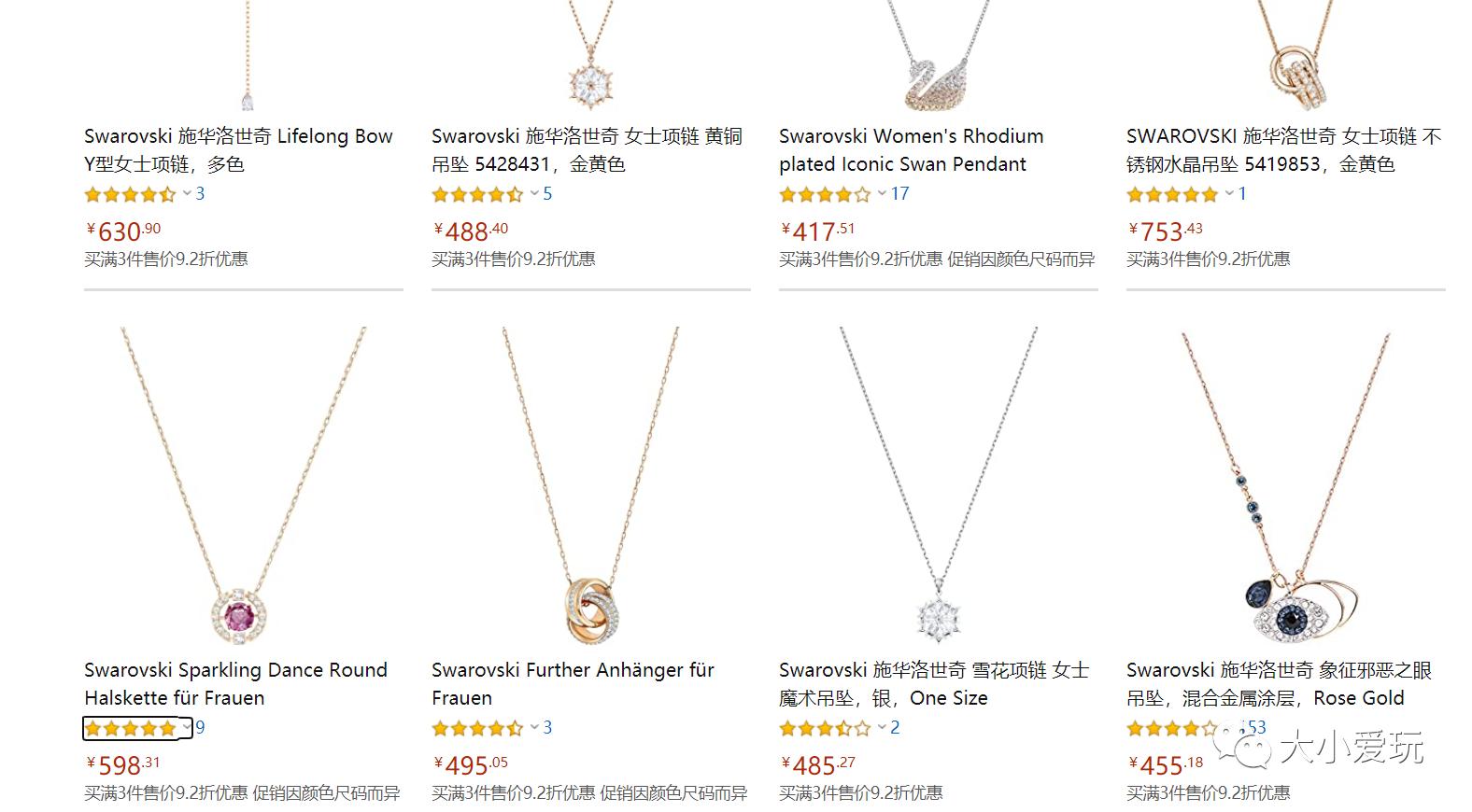 亚马逊海淘攻略有哪些,超级给力活动来袭