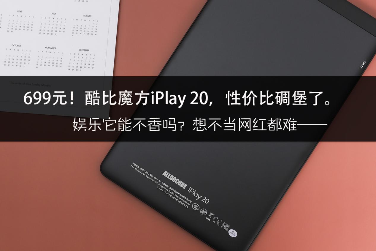 ipad和国产平板哪个值得入手,能和ipad抗衡的国产平板