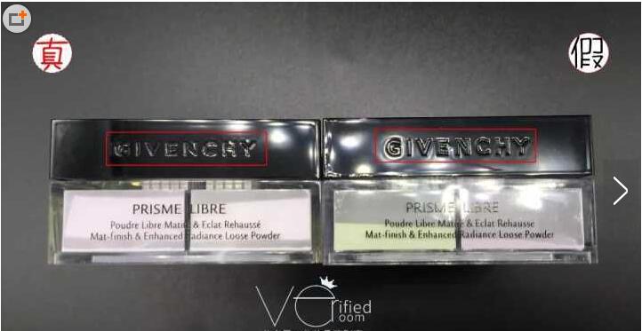 纪梵希四宫格散粉怎样辨别真伪,纪梵希散粉真假辨别视频