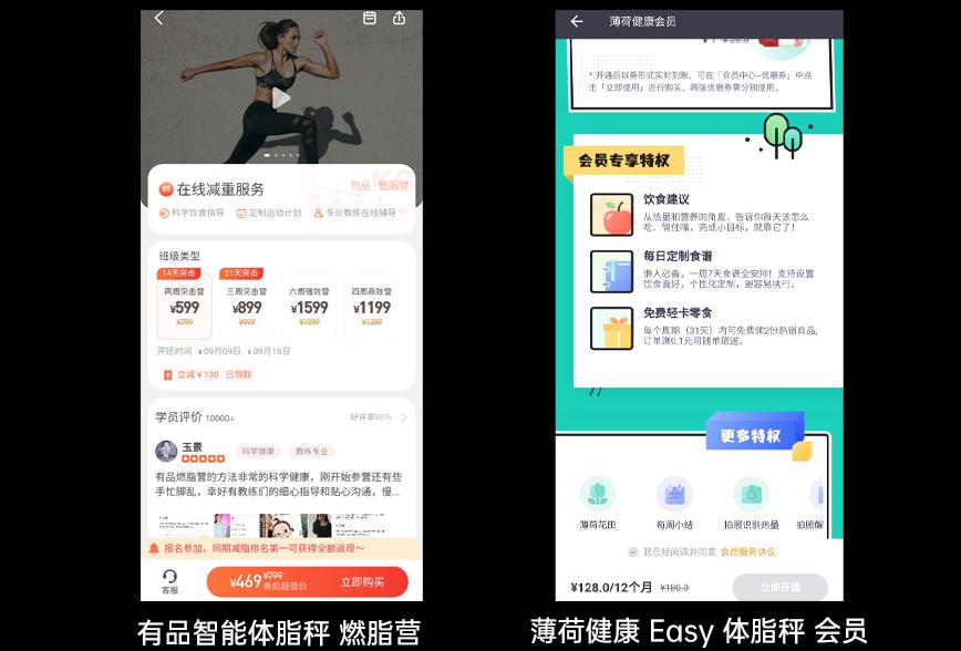 推荐一款比较准的体脂秤,推荐一款最精准的体脂秤