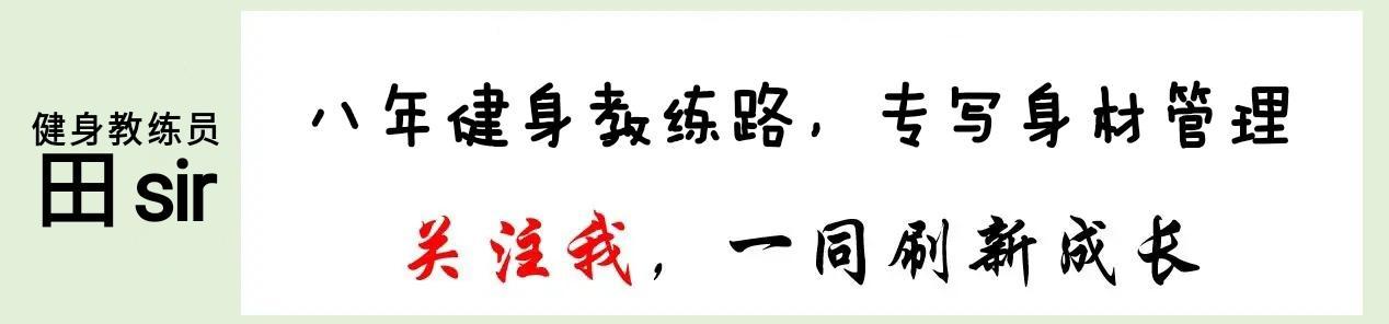 2020年标准体重对照表先稳住别慌,体重肥胖指数计算公式
