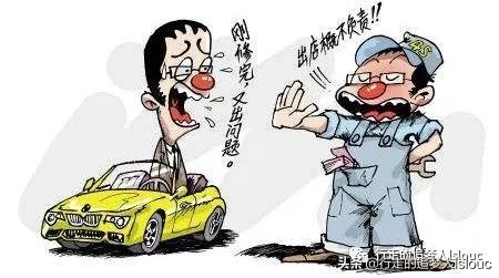 对车损鉴定结果有异议该怎么办,车损鉴定报告超过有效期的案例