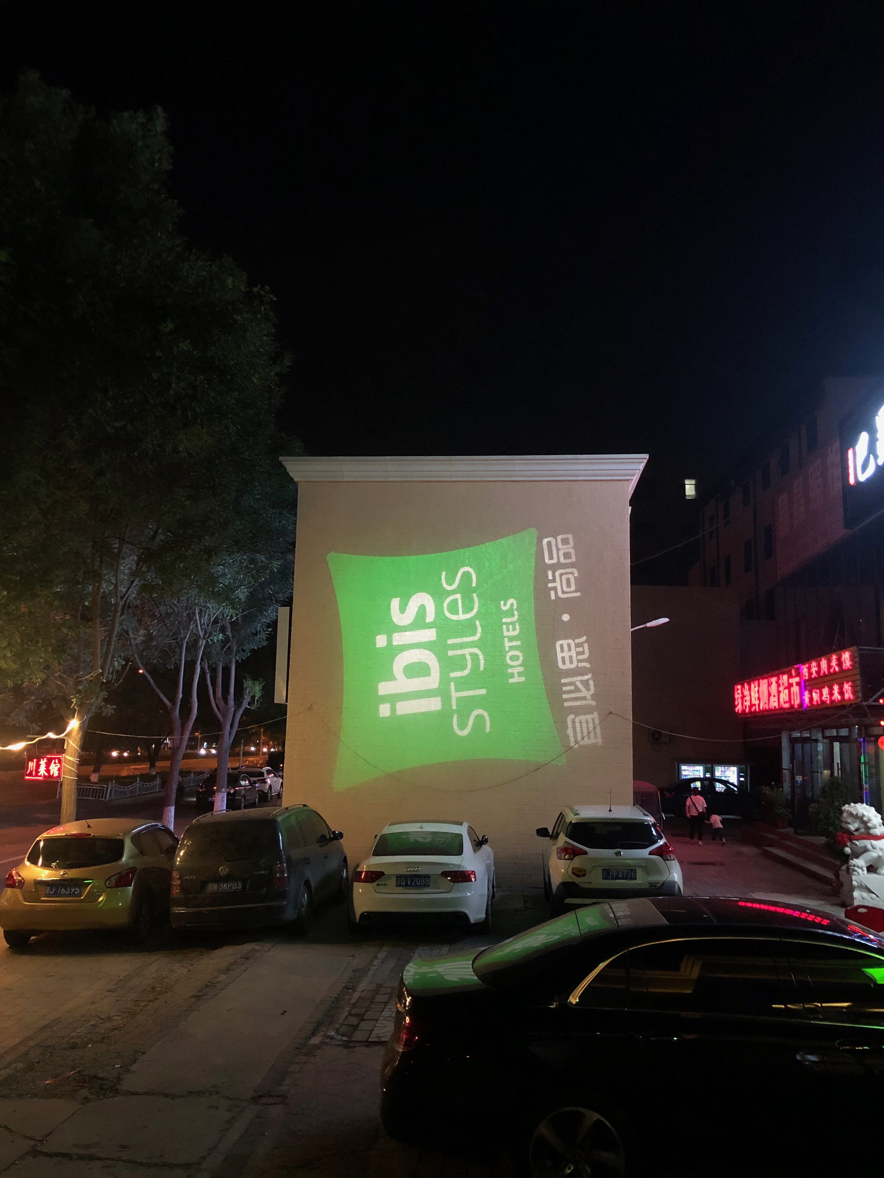 两家“宜必思.尚品”各有千秋，你的styles是什么？