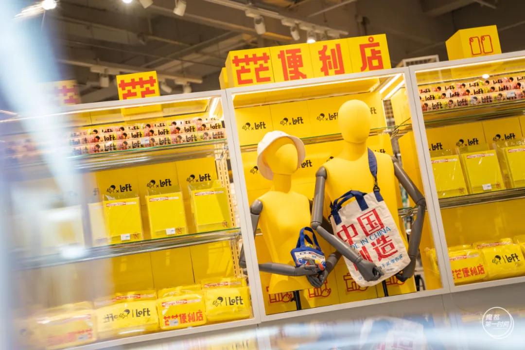 超全攻略|日本国宝级日杂店LOFT来了,今日开业