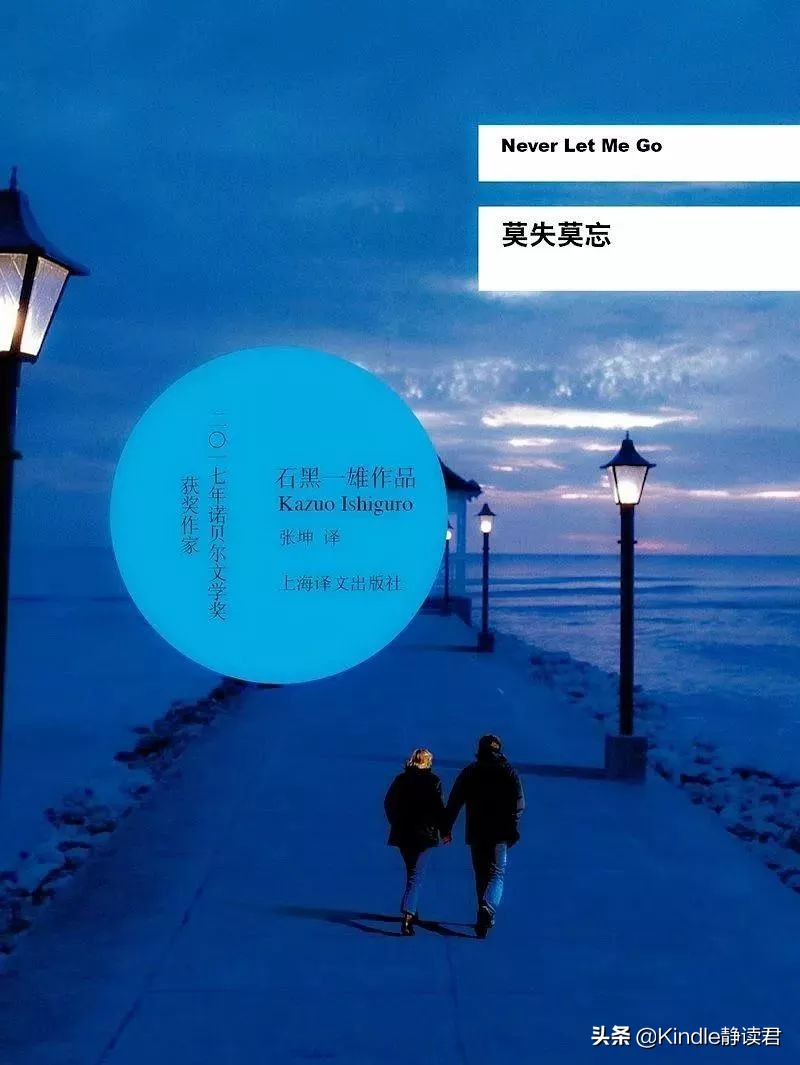 世纪榜单|《卫报》选出21世纪100本最佳图书榜单