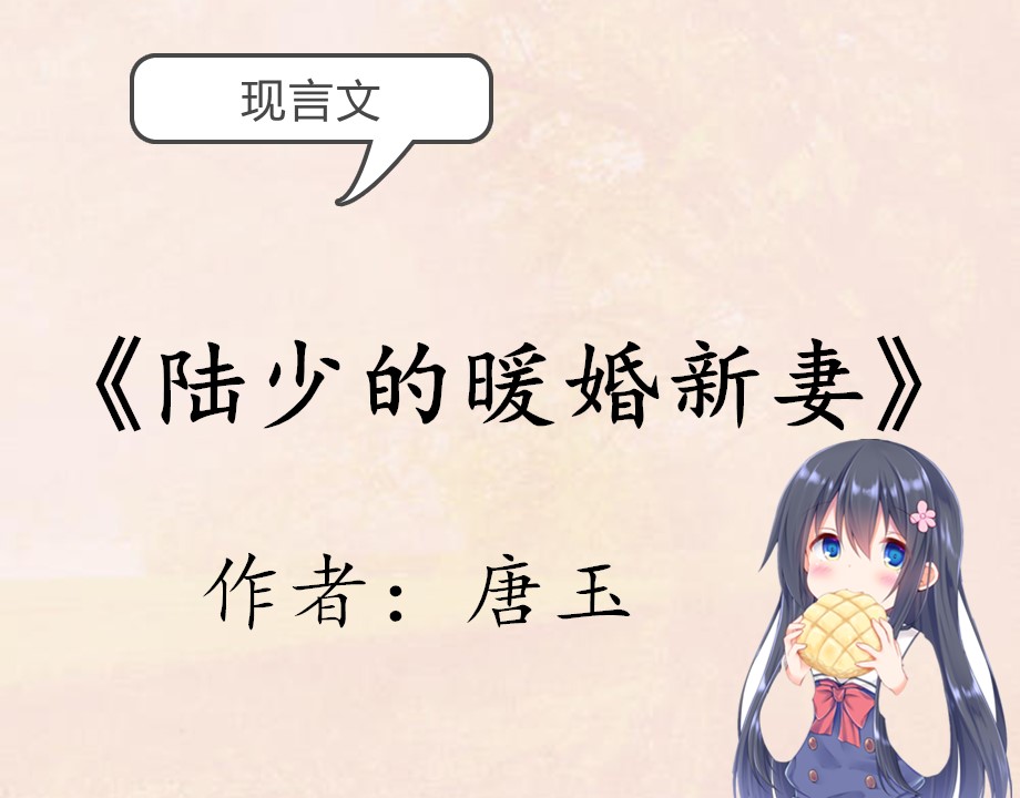 现言双男主逆水寒,现言双男主文