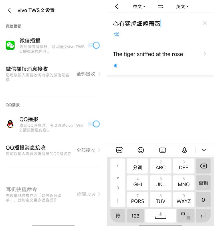 vivotws2真无线智能降噪耳机,vivotws2真无线降噪蓝牙耳机详评