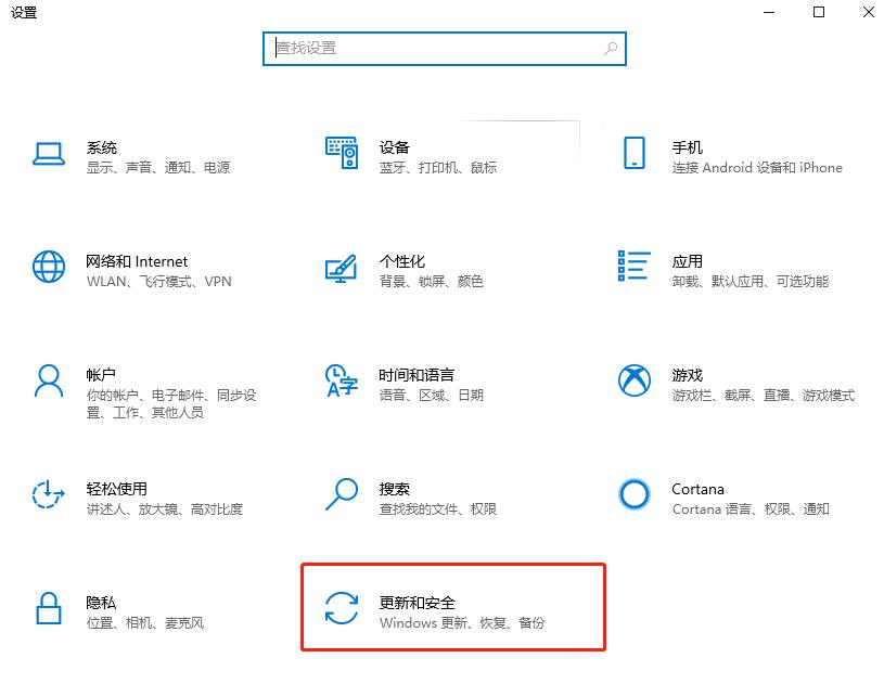 win10更新100%等好久可以关机不,win10关闭自动更新重启后又开启
