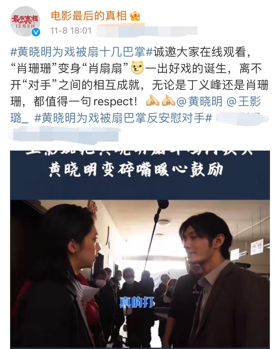 榛勬檽鏄庢媿鎴忚鎵囧反鎺屽弽瀹夋叞瀵规墜,榛勬檽鏄庣洸鐩嚜淇¤鎵撹劯