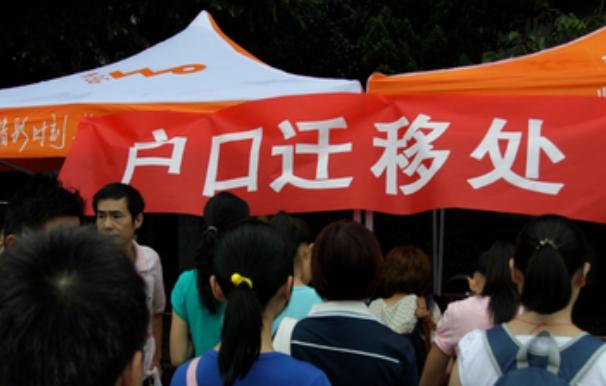 大学生迁户口到学校的利弊,大学生入学迁户口最新政策