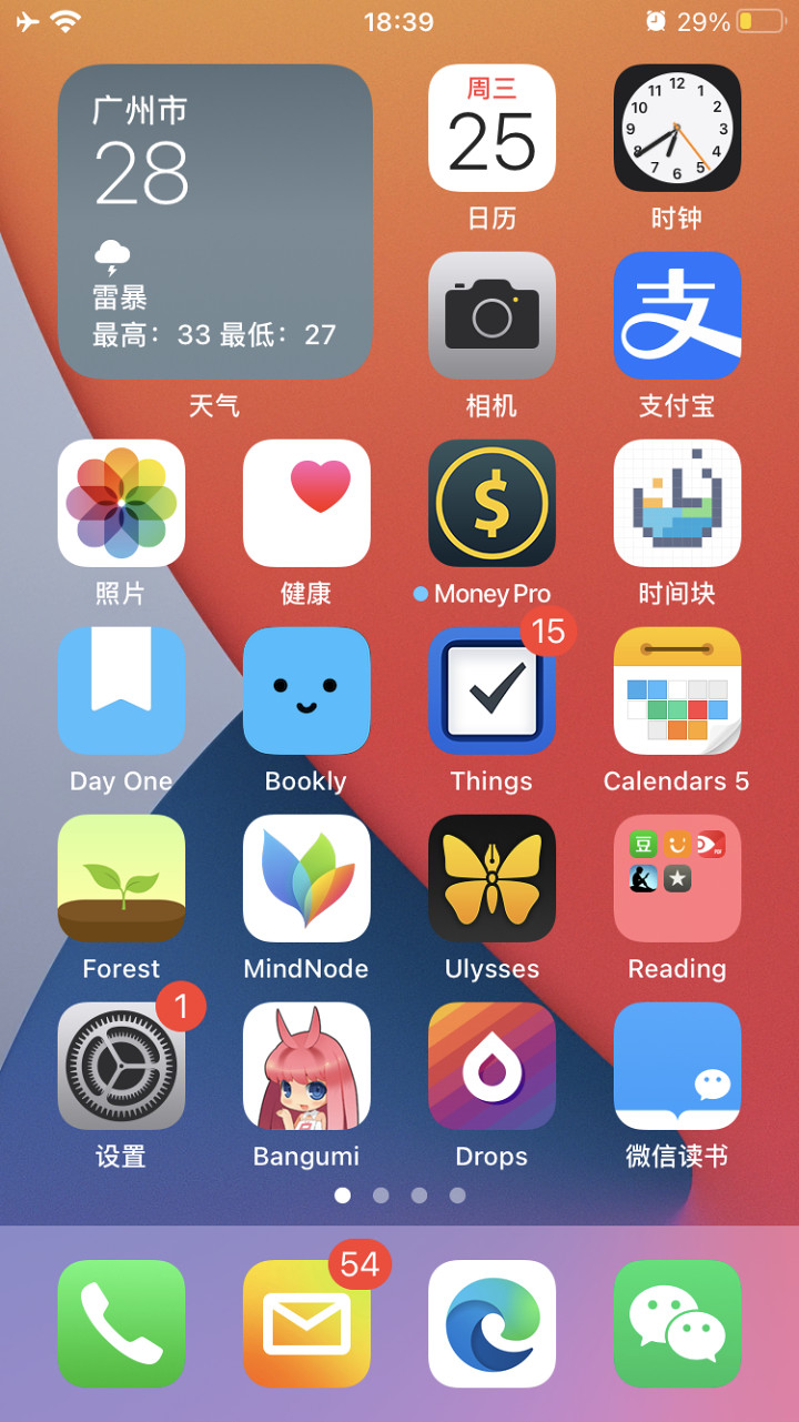 苹果手机可以用7-8年吗,2019年还在使用iphone7是什么体验