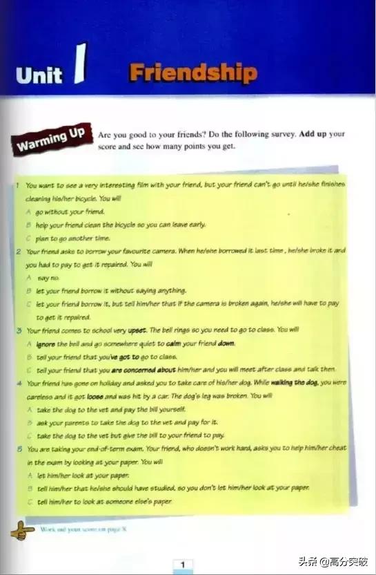 人教版高一英语必修一单词复习,人教版高中英语必修1词汇表图