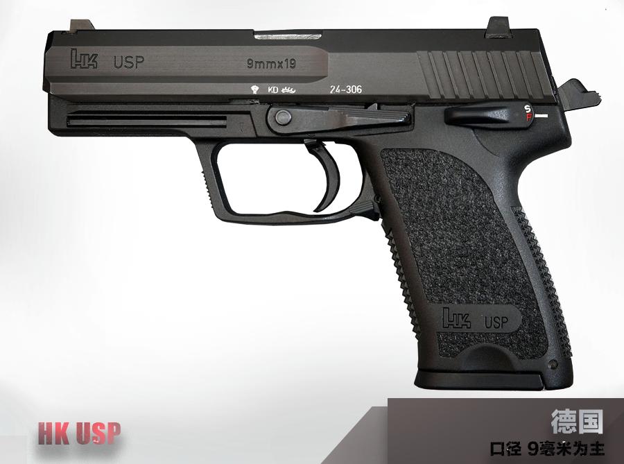 世界十大手枪排名,史密斯手枪十大排名